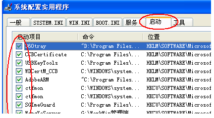 电脑运行怎么用命令提示符(2)