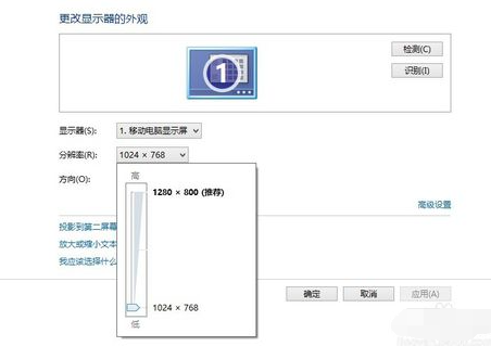 电脑桌面字体很模糊怎么办(1)