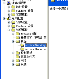 电脑桌面图标有蓝色阴影怎么取消(6)