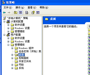 电脑桌面图标有蓝色阴影怎么取消(5)