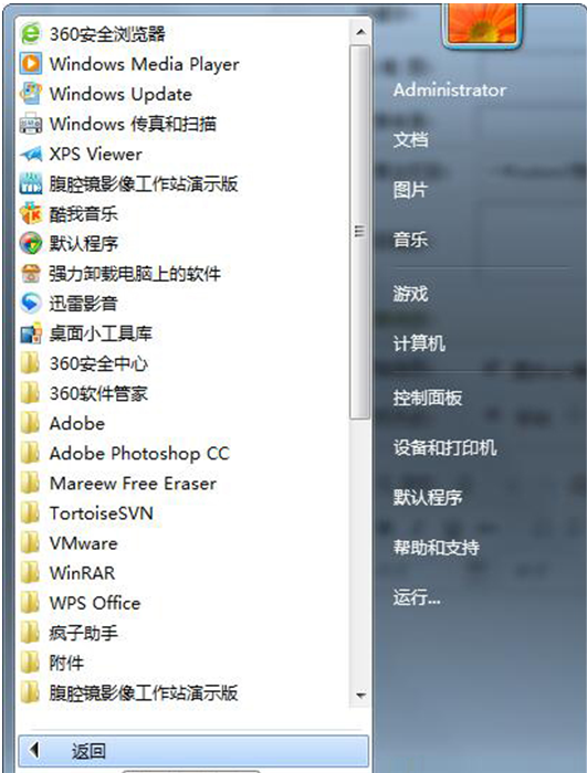 Windows 7副本不是正版怎么解决方法