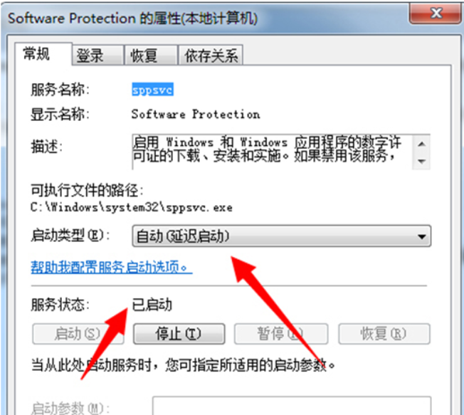 Windows 7副本不是正版怎么解决方法(5)