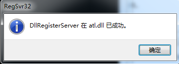 win7打开ie浏览器自动关闭怎么办(4)