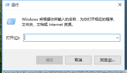 win7系统里的运行在哪里设置(5)