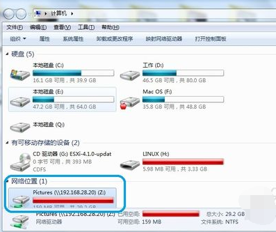 Win7系统如何中映射网络驱动器(9)