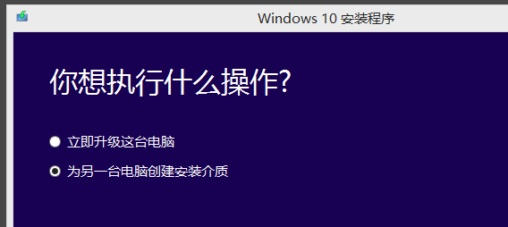 电脑win7系统怎么升级到win10系统(6)