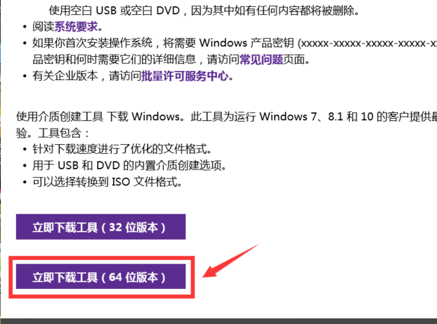 电脑win7系统怎么升级到win10系统(1)