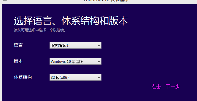 电脑win7系统怎么升级到win10系统(7)