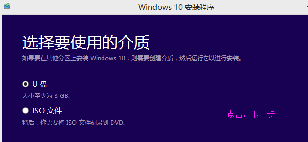 电脑win7系统怎么升级到win10系统(8)