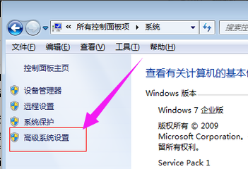 win7系统怎么瘦身