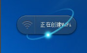 怎么用笔记本电脑开wifi(1)