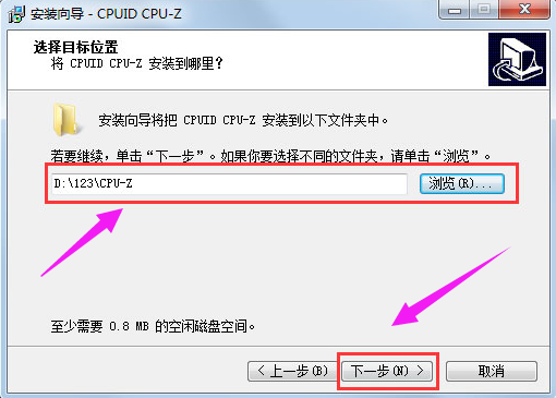 Win7怎么看内存条频率(5)