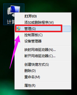 win7如何磁盘分区