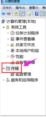 win7如何磁盘分区(1)