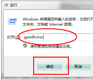 win7系统怎么关闭445等端口