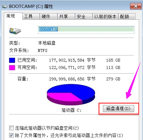 如何彻底清除系统垃圾