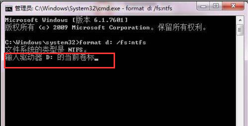 Win7硬盘无法格式化怎么办(2)