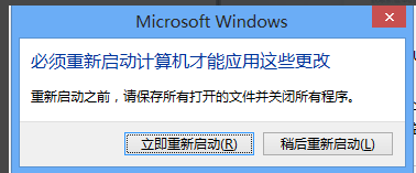 win7如何增加虚拟内存(8)