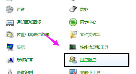 win7怎么还原打开方式