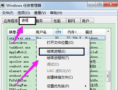 win7怎么还原打开方式(9)