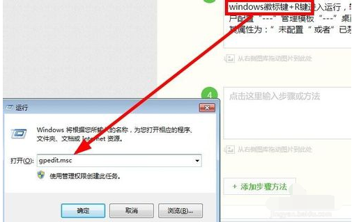 解决win7桌面图标不见了(2)