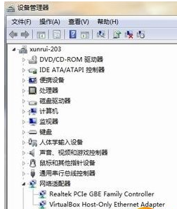 安装win7网卡万能驱动(2)