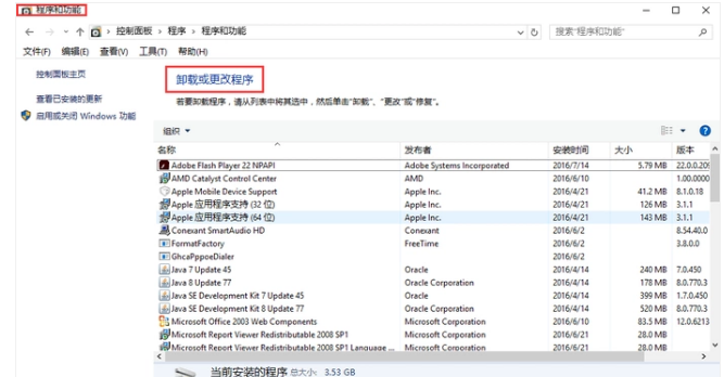 CF更新不了怎么办(3)