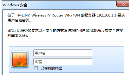 电脑怎么修改wifi密码(1)