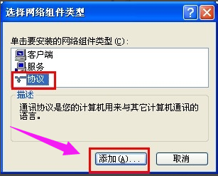 如何设置电脑共享文件夹(4)