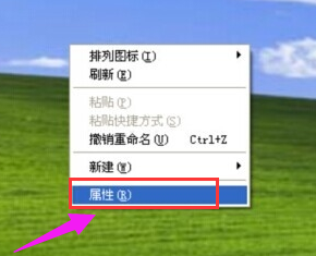 win7怎么设置电脑动态桌面(2)