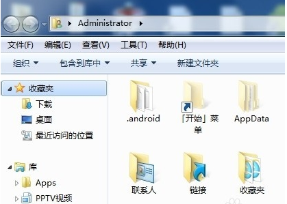 电脑win7怎么改文件扩展名