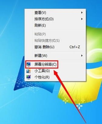 win7系统如何设置屏幕分辨率