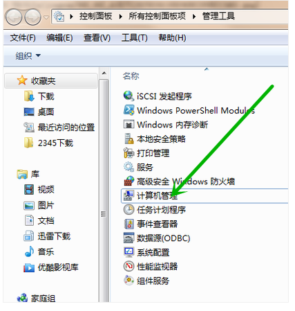 win7网卡驱动怎么安装(2)