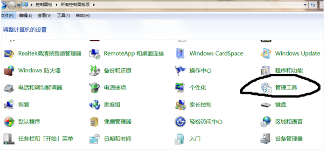 win7网卡驱动怎么安装(1)