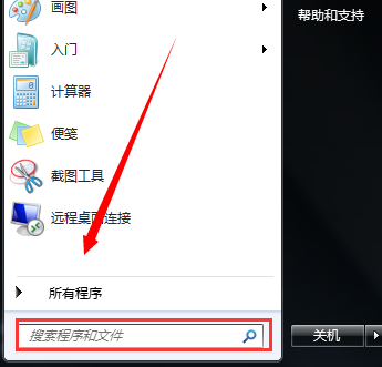 win7系统电脑桌面变黑怎么办