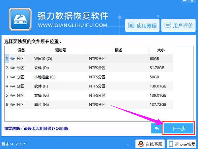 电脑误删文件怎么恢复(1)