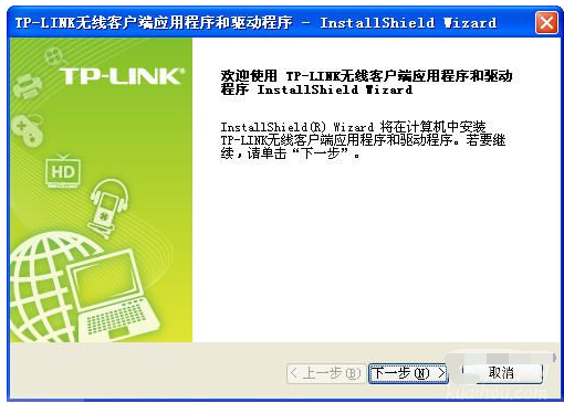 tplink无线网卡驱动怎么安装(1)