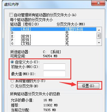 电脑虚拟内存不足怎么办(5)