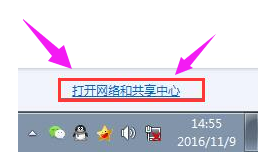 笔记本无法连接wifi怎么解决