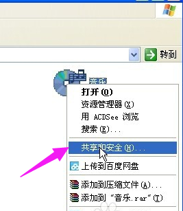 如何更改文件图标(1)