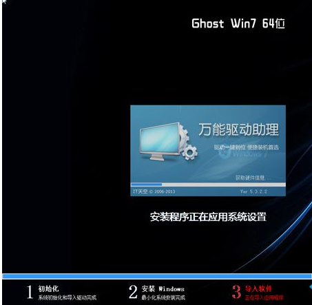 xp怎么升级win7系统(6)