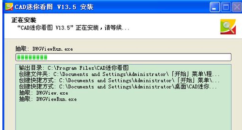 dwg格式文件怎么打开(3)