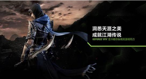 nvidia physx是什么(3)