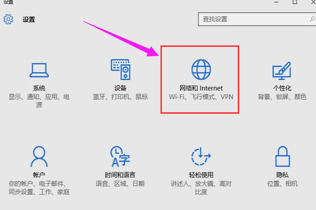 笔记本如何设置wifi共享