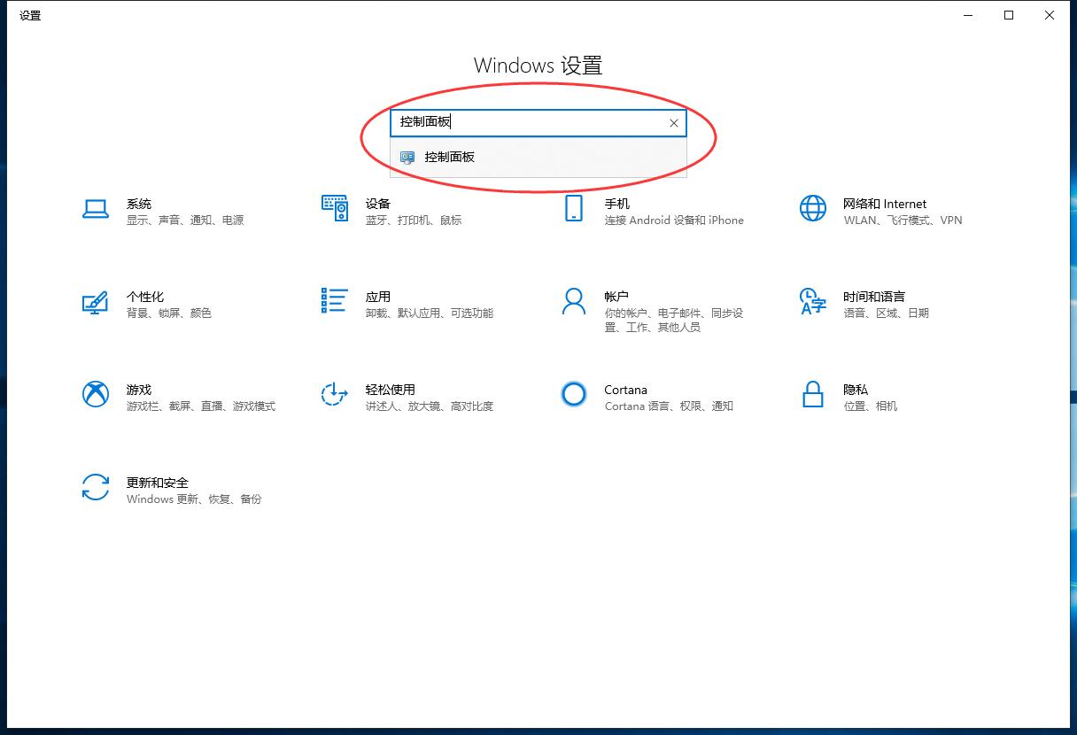 win10家庭版如何解除bitlocker加密