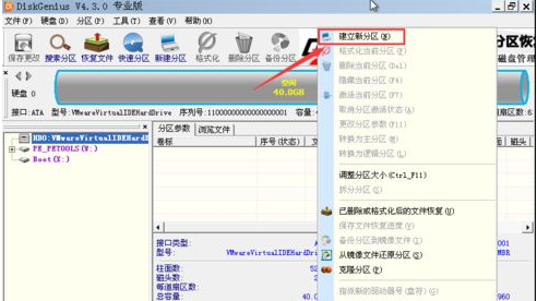 安装虚拟机xp系统(10)