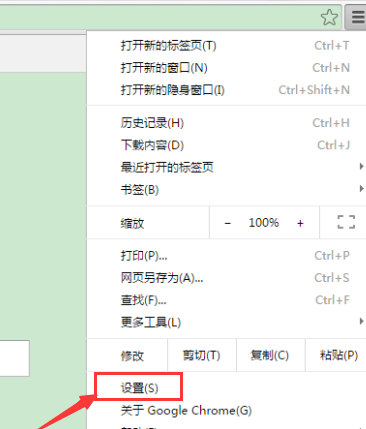 怎么清除浏览器缓存(1)