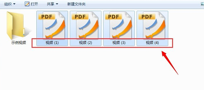 如何批量修改文件名称(2)