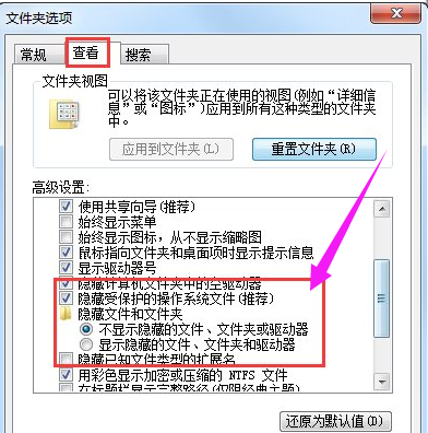 如何打开win7文件夹选项(3)