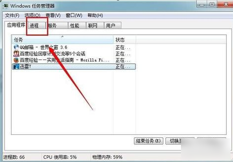 电脑显示内存不足怎么解决(1)